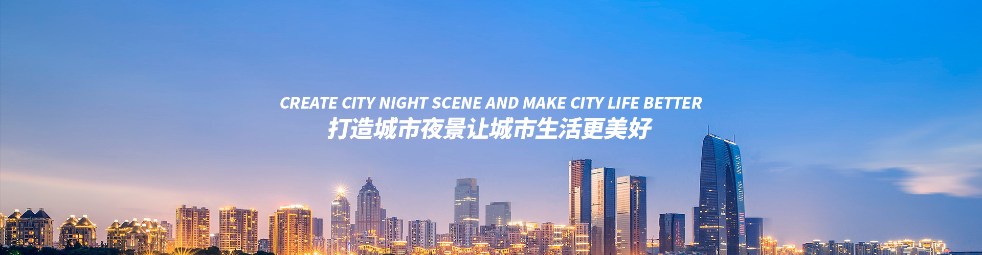 常州麥普照明科技有限公司